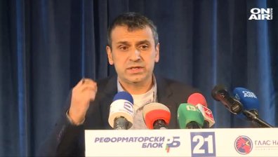 Д-р Валентин Павлов сам се отказа от имунитета си