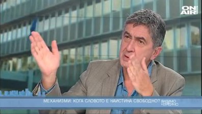 Защитена ли е ефикасно свободата на словото в България?