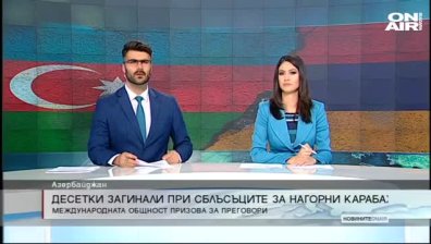 Централна емисия 