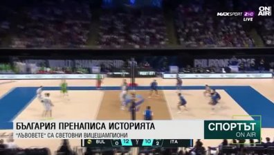 Централна емисия