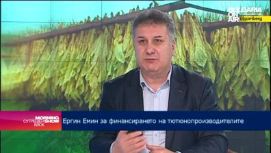 Ергин Емин: Тютюнопроизводството трябва е обвързано с регионалната политика