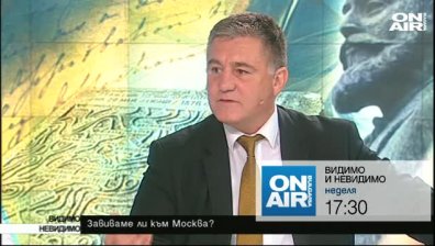 "Български поток"