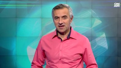 Централна емисия