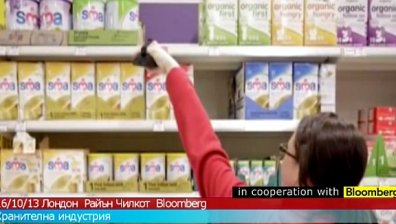 Бебешки храни вкиснаха резултатите на Danone
