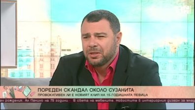 Новата песен на Сузанита скандализира - как възпитаваме децата си