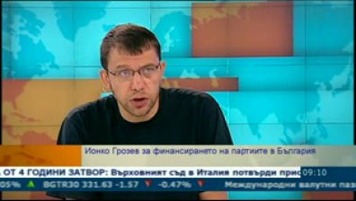 Кой е успешният политически модел за България?