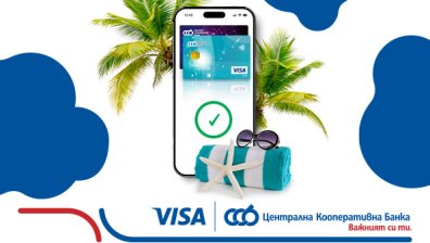 ЦКБ и VISA превръщат всяко плащане в шанс за лятно пътуване