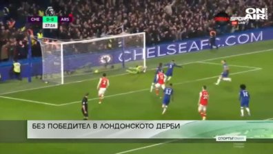 Обедна емисия