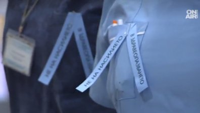 И русенски медици излязоха на протест в подкрепа на лекарката от "Шейново"
