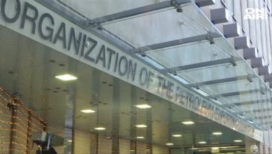 Колебания в цените на петрола. ОПЕК намалява добива