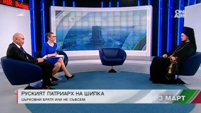 Архимандрит Дионисий за патриарх Кирил: Действията му - не само правилни, но и праведни!