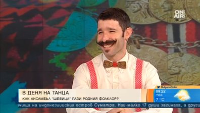 Танцът е общуване и метод за опазване на традициите, подчерта хореограф