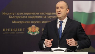 Радев: Европейската перспектива на РСМ няма алтернатива и е цел на България