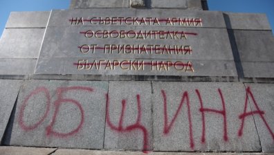 Русия ни призова да прекратим посегателствата срещу съветските паметници