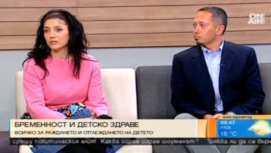 "Форум бременност и детско здраве" стартира след броени дни
