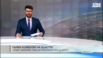 Късна емисия