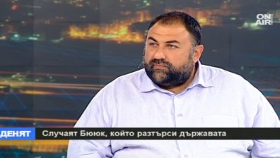 Екстрадицията на Бююк е напълно законна, смята Димитър Марковски