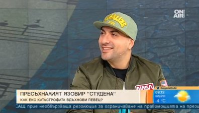 Безводието вдъхнови Играта, засне клип в пресъхналия яз. "Студена"