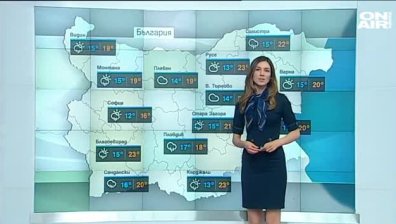 Централна прогноза