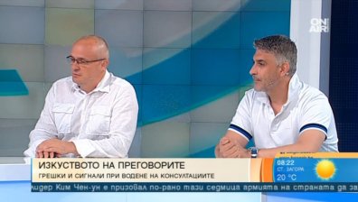 Защо политиците ни не могат да водят преговори и основната цел е изчегъртване?