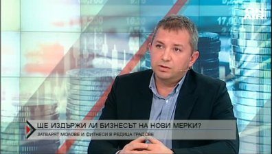Безработица и пазар на труда &ndash; отражението на пандемията