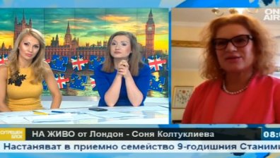 Соня Колтуклиева: Британците са тези, които загубиха!