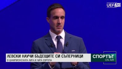 Централна емисия