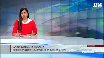 Централна емисия