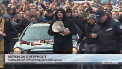 Столичната полиция на крак, днес е дербито Левски - ЦСКА