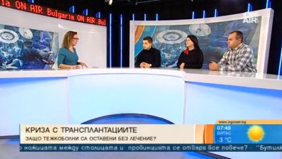 Момче почина без да дочака трансплантация. Защо тежко болни са оставени без лечение?