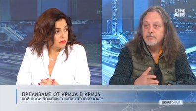 Очертава се широка коалиция, Радев и Борисов да преглътнат егото си