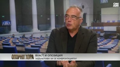 Антон Кутев: БСП направи тежък компромис, това правителство е създадено в грях