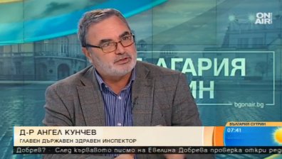 Тази зима ще ни мъчат грипните вируси "Мичиган" и "Хонконг"