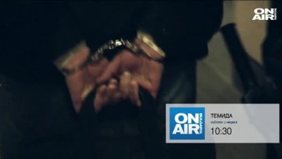 Има ли ефективен контрол над "домашния арест"