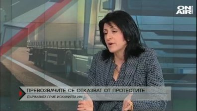 Превозвачите остават в протестна готовност, ако не се променят нещата