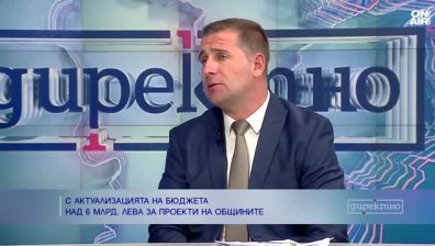 Общините получават 6,2 млрд. лева - за какво ще бъдат използвани?