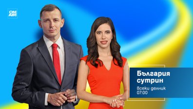 Виктор Дремсизов е новият водещ на &bdquo;България сутрин&ldquo; по Bulgaria ON AIR  