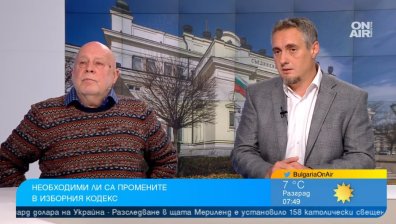 Експертен коментар: Изборните промени са подигравка със закона и обезкуражаване на избирателите