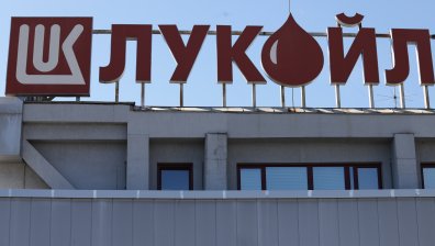 НС реши: Държавата може да поема оперативния контрол над рафинерията "Лукойл"