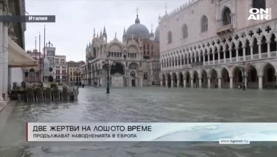 Късна емисия