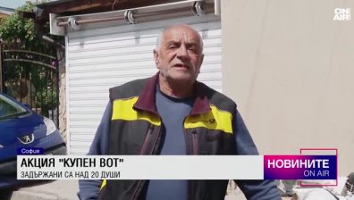 Обедна емисия