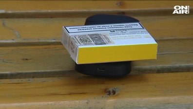 Бюджетната комисия в НС ще гласува промяната в акциза на бездимните цигари