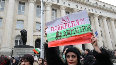 София и Пловдив заедно на протест в защита на д-р Димитров