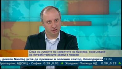 Лихвата по потребителските кредити ще падне до 10%, според експерти