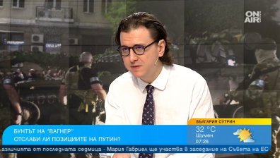 Ако Путин бъде свален, ще дойде ли някой с "ядрени копчета" в ръцете?