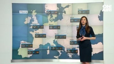 Централна прогноза