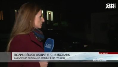 Централна емисия 