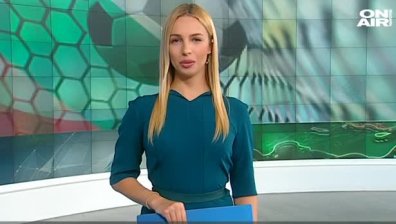 Централна емисия