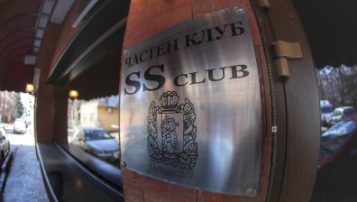 ВСС изслушва Сарафов по скандала с частния клуб за магистрати