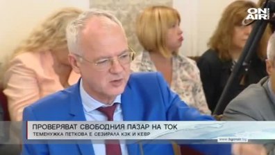 Късна емисия 